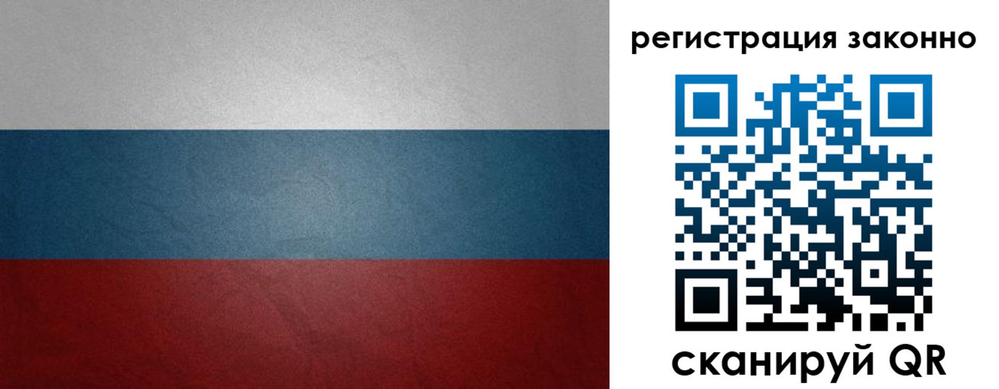 временная регистрация поиск в Кореновске